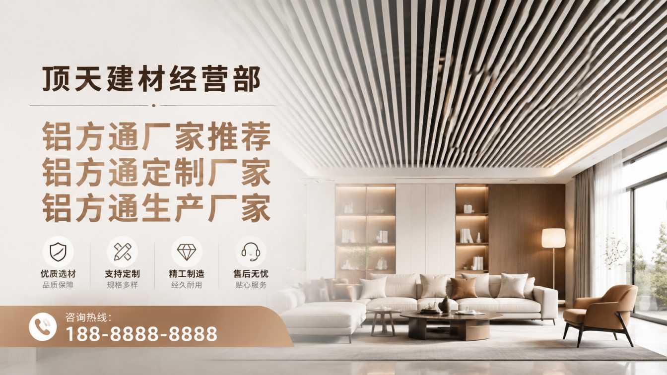 大关县深耕铝材20年，服务大型工程